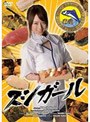 スシガールでDMMアフィリエイトツール