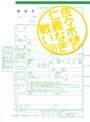  佐々木夫妻の仁義なき戦い DVD-BOXでDMMアフィリエイトツール