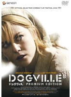 �h�b�O���B���@�v���~�A���E�G�f�B�V����[GNBF-1030][DVD]