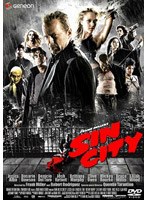 シン・シティ スタンダード・エディション (再発売)