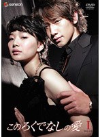 ���̂낭�łȂ��̈��i�f�B���N�^�[�Y�E�J�b�g�Łj�@�c�u�c�|�a�n�w�@�P[GNBF-1217][DVD]
