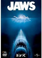 JAWS/ジョーズ (プレミアム・ベスト)