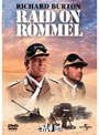  ロンメル軍団を叩け （初回限定生産）でDMMアフィリエイトツール