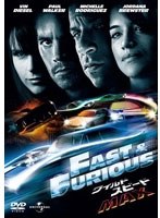 【クリックで詳細表示】ワイルド・スピードMAX
