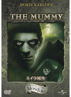 【クリックで詳細表示】ミイラ再生 ＜初回限定生産＞