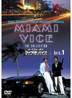 【クリックで詳細表示】ザ・ベスト・オブ マイアミ・バイス Vol.1 ＜初回限定生産＞