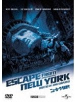 【クリックで詳細表示】ニューヨーク1997