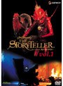 ジム・ヘンソンのストーリーテラー vol.1