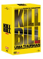 キル・ビル Vol.1 DVD-BOX