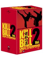 キル・ビル Vol.2 プレミアムBOX