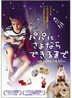 �ѥѤˤ���ʤ�Ǥ���ޤ�