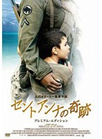 �m�� �Z���g�A���i�̊�� �v���~�A���E�G�f�B�V����[GNBF-7605][DVD]