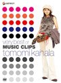 very best of MUSIC CLIPS/華原朋美
