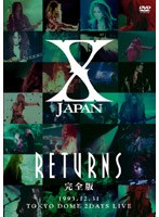 X JAPAN RETURNS ������ 1993.12.31/X JAPAN