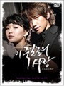  「このろくでなしの愛」ビジュアル オリジナル サウンドトラックDVDでDMMアフィリエイトツール