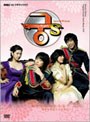 宮S〜Secret Prince〜 ビジュアル オリジナル サウンドトラックDVD