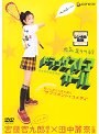 ドラッグストアガール デラックス版