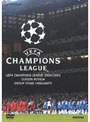 UEFA�����ԥ��󥺥꡼�� 2004/2005 ���롼�ץ��ơ����ϥ��饤��