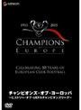 �ҥ��ȥ꡼�����֡�UEFA�����ԥ��󥺥꡼�� �����ԥ��󥺡����֡��衼���å�