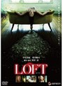  LOFT ロフトでDMMアフィリエイトツール