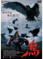 烏 -KARASU-