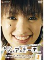  GO！GO！アッキーナ Vol.1でDMMアフィリエイトツール