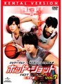 ホット・ショット【完全版】 Vol.9