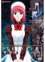  真月譚 月姫 2でDMMアフィリエイトツール