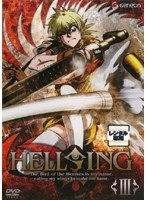 HELLSING（ヘルシング）3