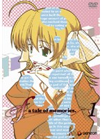 ef - a tale of memories. 第1巻