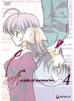 ef - a tale of memories. 4