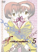 ef - a tale of memories. 5