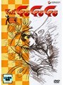 �ޥå�GO GO GO 4