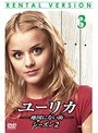 �桼�ꥫ ���Ͽޤˤʤ����� ��������2 Vol.3