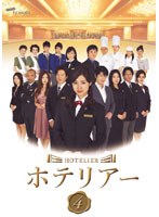 �ۥƥꥢ�� ������ Vol.4