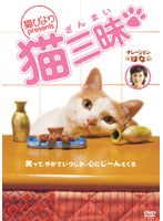��ǭ�Ӥ���presents ǭ����