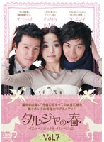 ���른��ν� ���󥿡��ʥ���ʥ롦����������� Vol.07