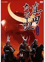  真田太平記 Vol.2でDMMアフィリエイトツール