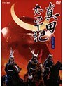  真田太平記 Vol.6でDMMアフィリエイトツール