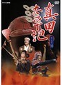  真田太平記 Vol.10でDMMアフィリエイトツール