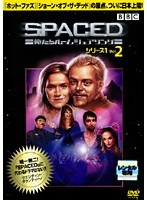 SPACED ���������롼�ॷ������󥰡� 2