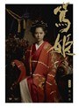 NHK大河ドラマ 篤姫 完全版 Vol.6