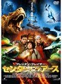  センター・オブ・ジ・アースでDMMアフィリエイトツール