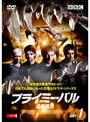  プライミーバル 恐竜復活 Vol.1でDMMアフィリエイトツール