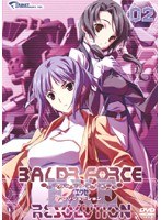 BALDR FORCE EXE RESOLUTION 02