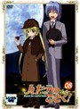 ハヤテのごとく！ 08