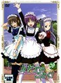 ハヤテのごとく！ 09