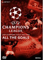 UEFAチャンピオンズリーグ 2003/2004 ザ ゴールズ