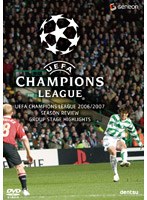 UEFAチャンピオンズリーグ 2006/2007 グループステージハイライト