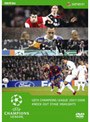  UEFAチャンピオンズリーグ 2007/2008 ノックアウトステージハイライトでDMMアフィリエイトツール